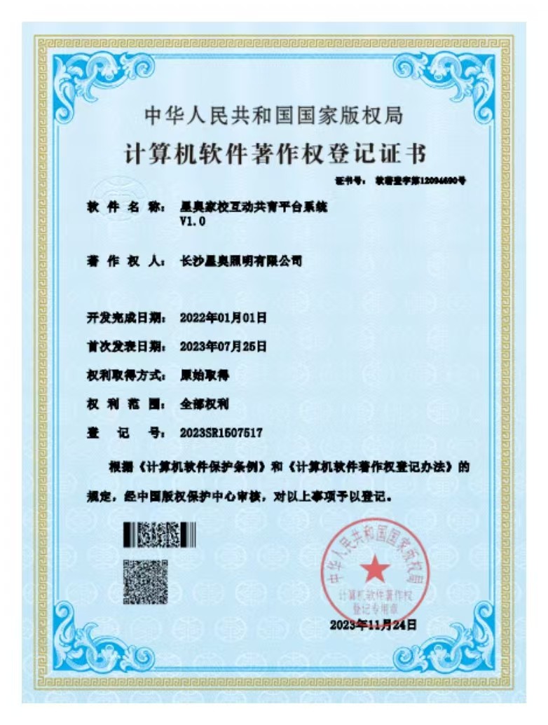 家?；?dòng)共青平臺(tái)系統(tǒng)