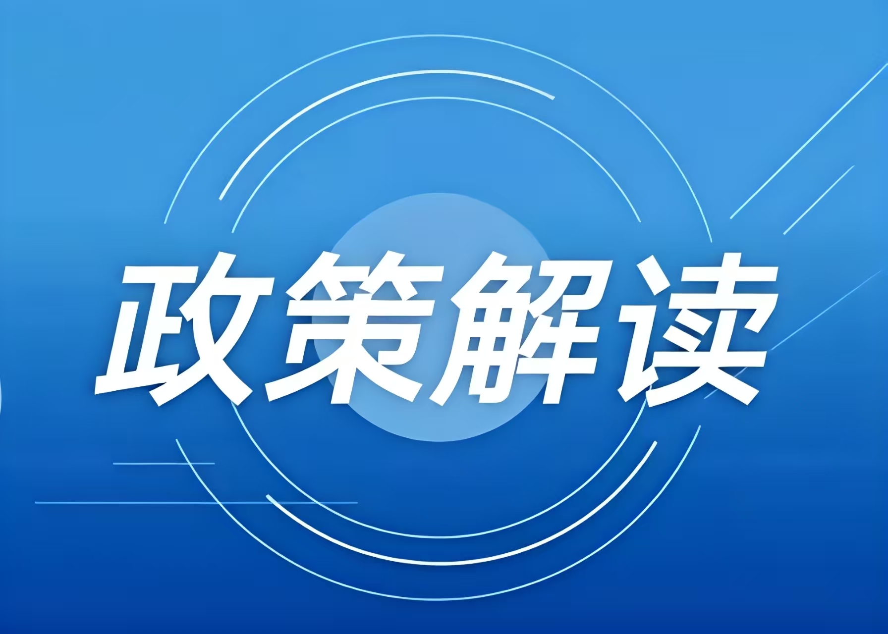 國家體育總局確定在30個(gè)城市開展促進(jìn)體育消費(fèi)和賽事經(jīng)濟(jì)試點(diǎn)工作
