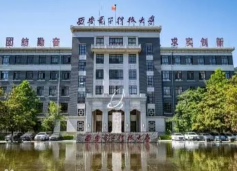 陜西西安電子科技大學