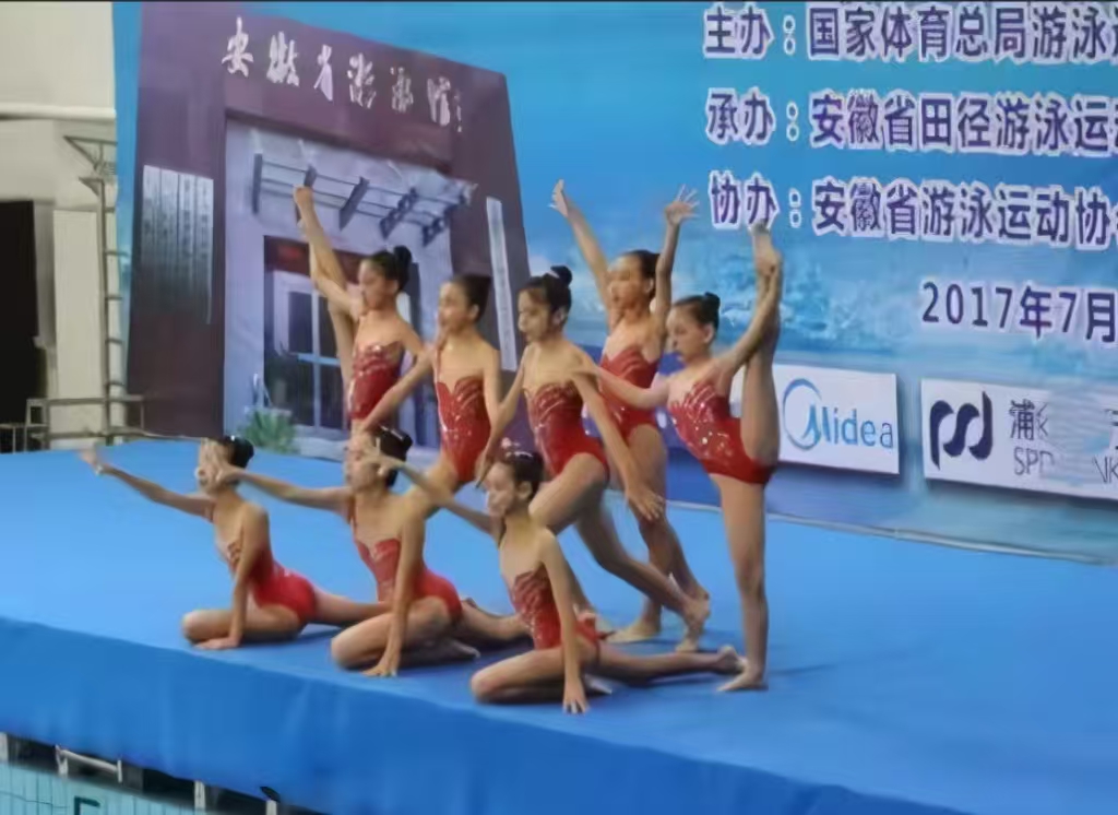 全國少兒花樣游泳比賽、全國青少年花樣游泳錦標賽暨中國青少年花樣游泳公開賽