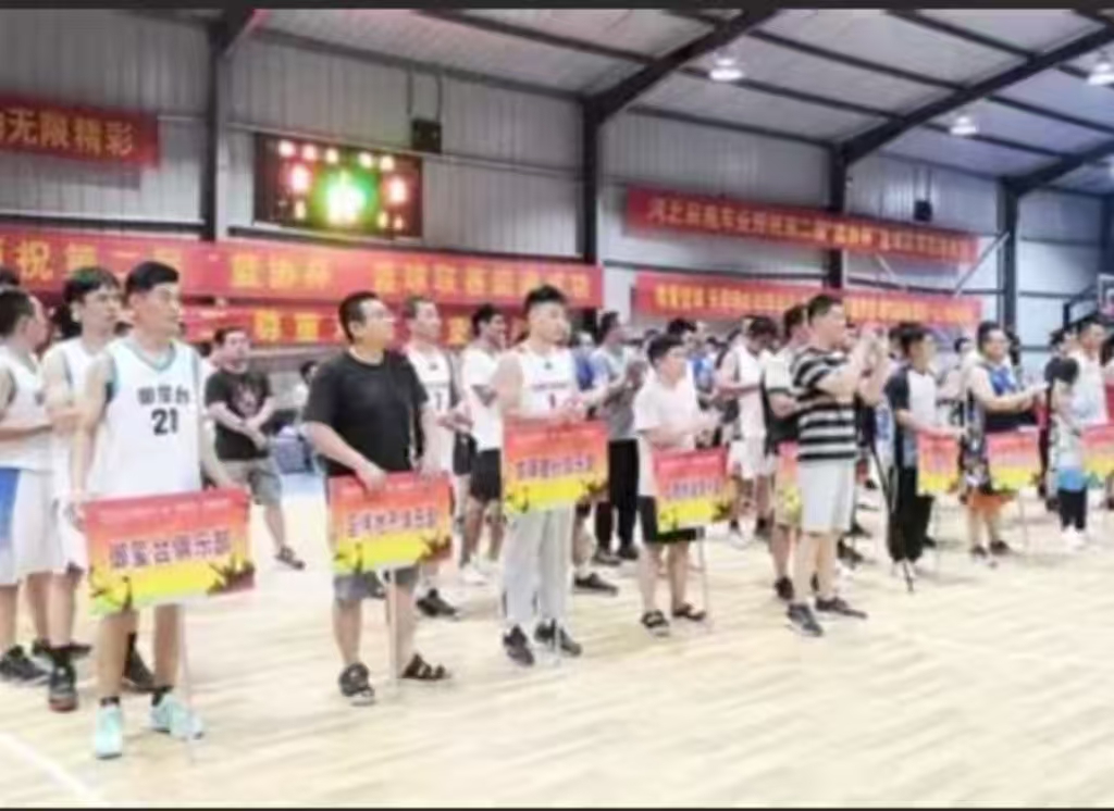 第二屆“籃協(xié)杯”暨“遠達杯”四川城際籃球聯(lián)賽