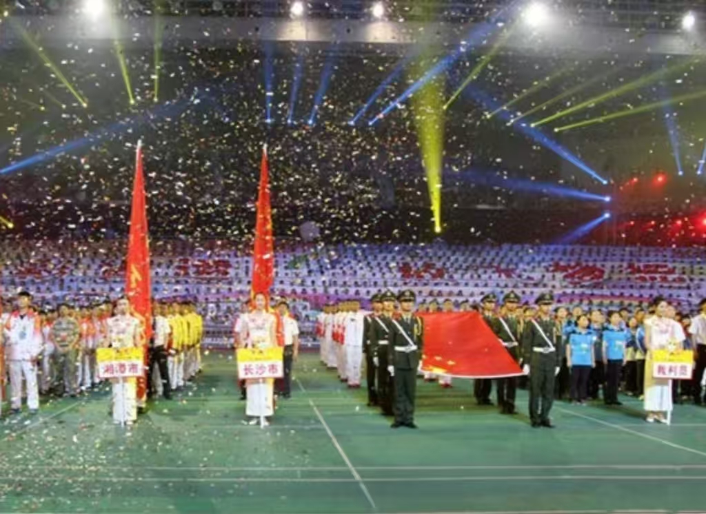 湖南省第十二屆省運會