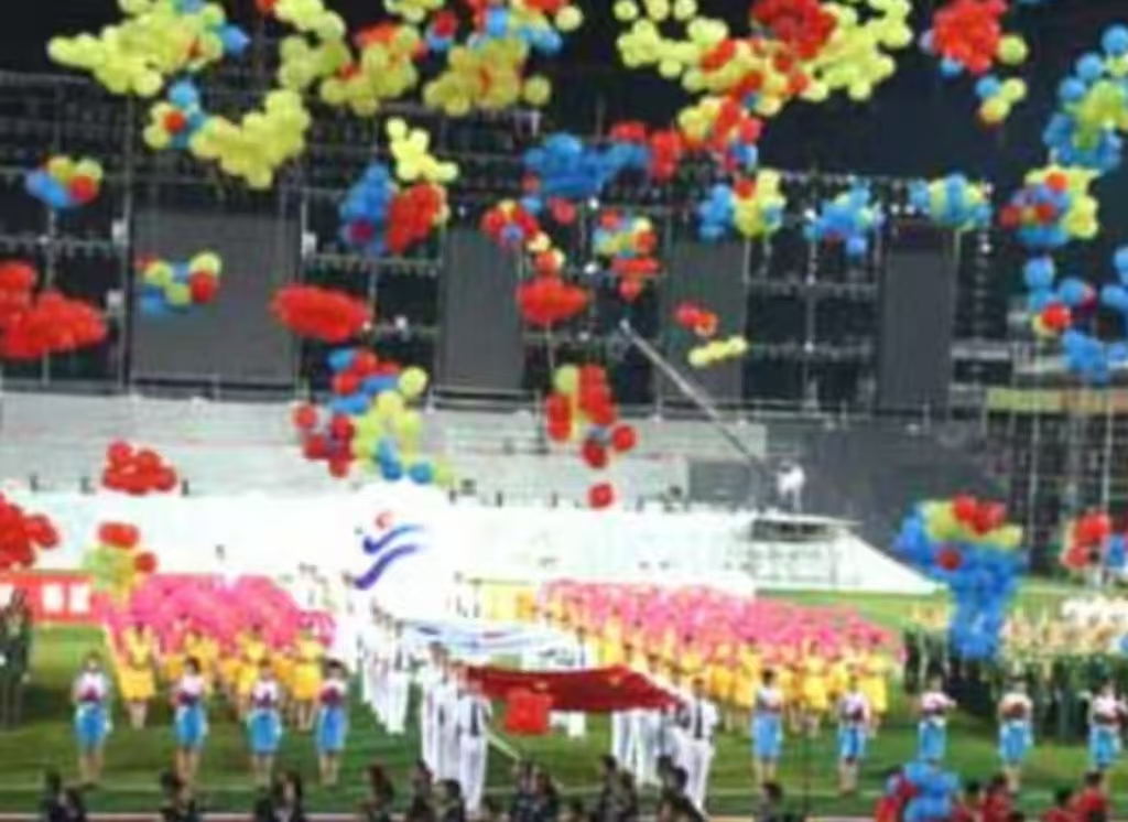 黑龍江省第十一屆運動會