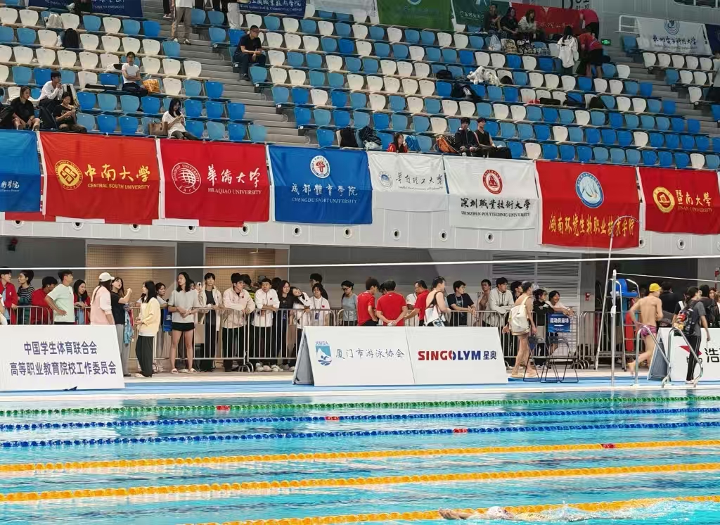 第24屆中國大學(xué)生游泳錦標(biāo)賽（南方賽區(qū)）